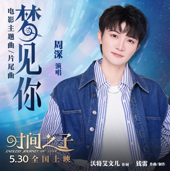 屏幕截图 2025-05-26 121340