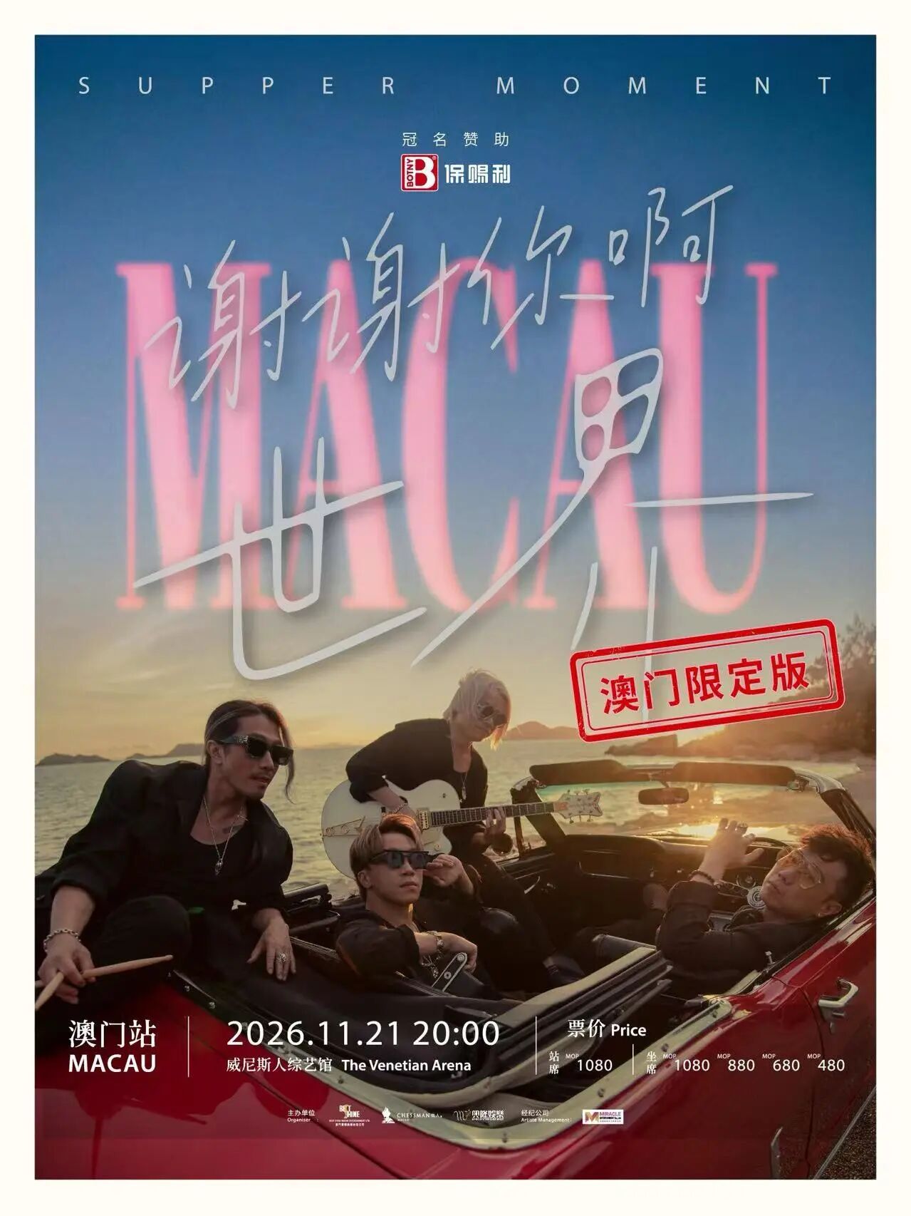 微信图片_2026-10-22_204207_475 微信图片_2026-10-22_204207_475